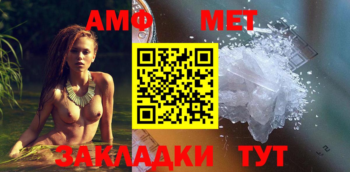 Amphetamine 97% Касимов