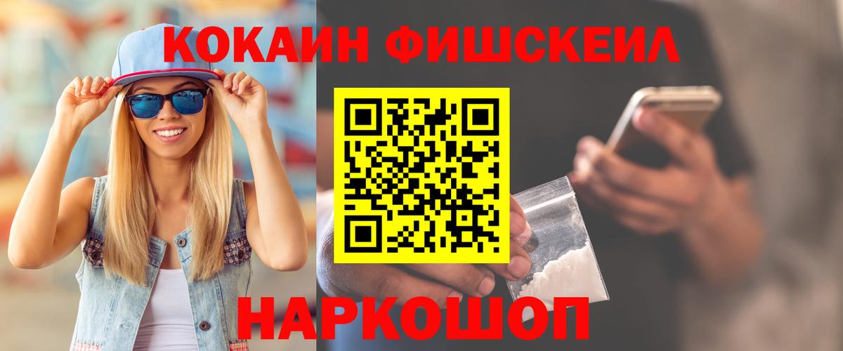 КОКАИН Перу Касимов
