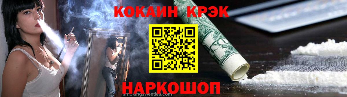 COCAIN 97%  Cocaine Columbia  Кокаин  Вход с VPN  Касимов 