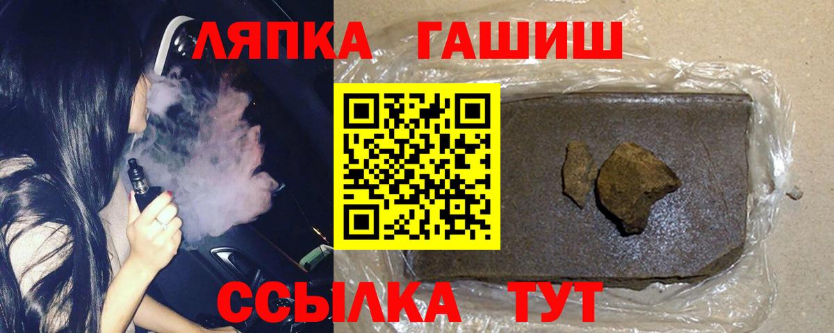 ГАШ Cannabis Касимов