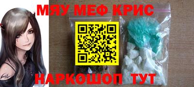 круглые Кинель