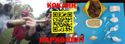 каннабис Кингисепп