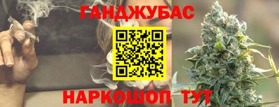 каннабис Кингисепп