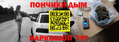 каннабис Кингисепп
