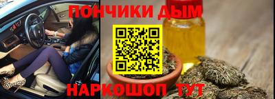 каннабис Кингисепп
