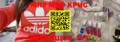 круглые Кинель