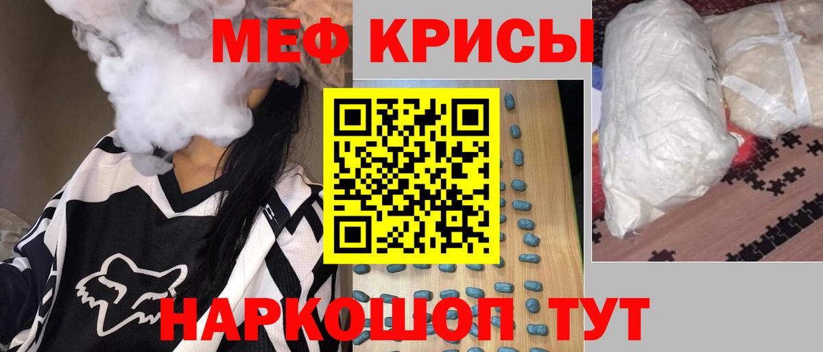 Марихуана  ГАШИШ  Касимов  Меф кристаллы  Cocaine  ГАШИШ  Вход с VPN 