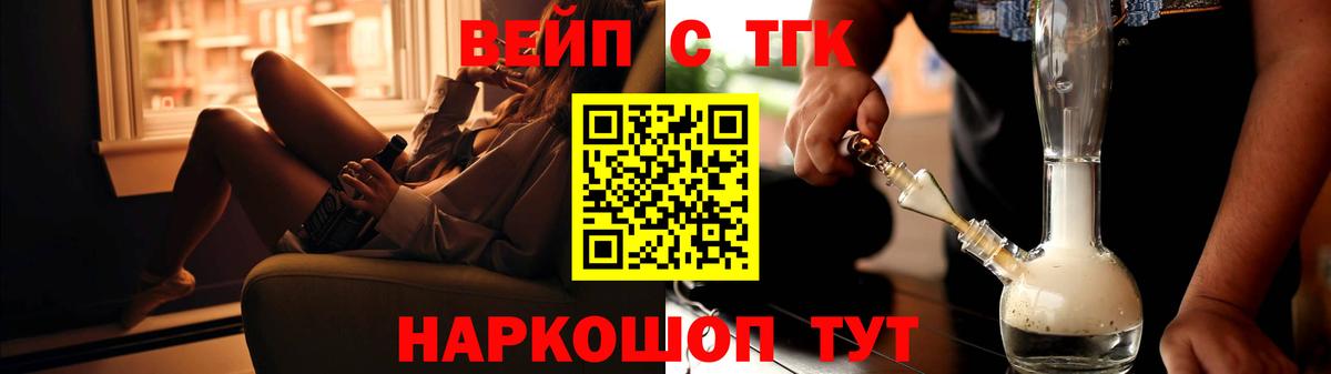 Дистиллят ТГК жижа Касимов