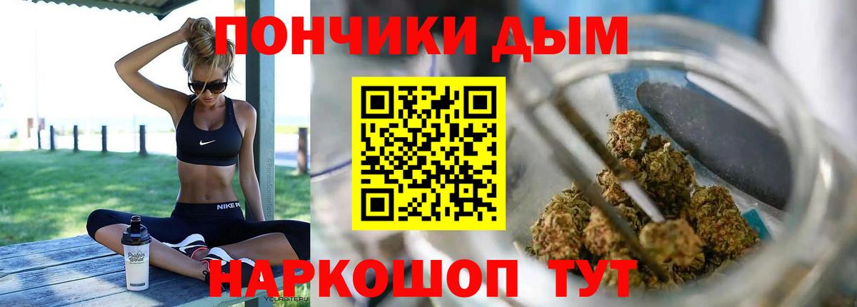 Касимов  Конопля THC 21%  Бошки Шишки LSD WEED  Бошки марихуана сатива  Вход с VPN 